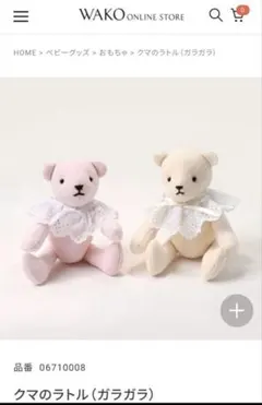 Item thumbnail for item aced83d8-1da0-46b8-aedd-6329acb74bc1