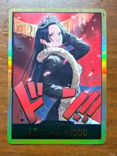 2026年最新】ボア・ハンコック パラレル 金の人気アイテム - メルカリ