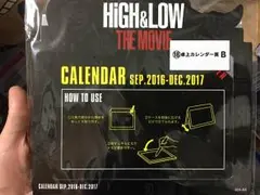 HIGH&LOW  くじ