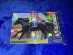 サラブレッドホースコレクション ツインウエハース 金箔サイン　サトノクラウン