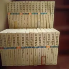 岩波講座 世界歴史 全24巻セット - メルカリ