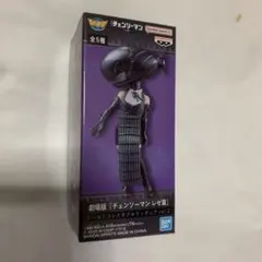 チェンソーマン ワールドコレ　フィギュア vol.2 ボム、暴力の魔人2個セット