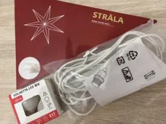 437-IKEA STRÅLA クリスマス照明セット