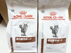 ロイヤルカナン　猫 消化器サポート 500g 2袋セットのサムネイル