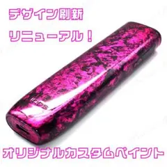 RunRun様ご依頼品 アイコスイルマアイワン フレークピンク 