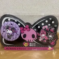 マイメロ クロミ 缶バッジセットのサムネイル