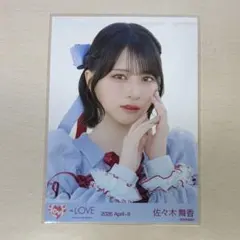 イコラブ 生写真 劇薬中毒 MV衣装 佐々木舞香 チュウ - メルカリ