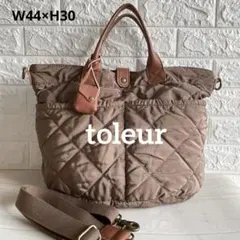 美品✨toleur トーラ　キルティング2weyトートバッグ　ハンドルレザーのサムネイル