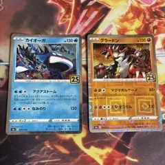【高騰中】グラードン カイオーガ25th スクエアミラー リバホロ PSA10 高騰中】グラードン カイオーガ 25th スクエアミラー リバホロ PSA10