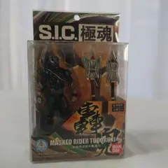 2026年最新】響鬼 S.I.Cの人気アイテム - メルカリ
