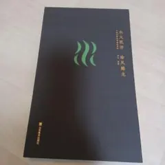 Item thumbnail for item 0b99314e-468d-48c1-96dc-a7d56cb06010