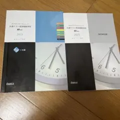 Item thumbnail for item 9df670ea-898d-43ba-8110-da0d46ba4e93