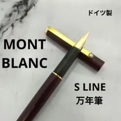 2026年最新】モンブラン ボルドー ボールペンの人気アイテム - メルカリ
