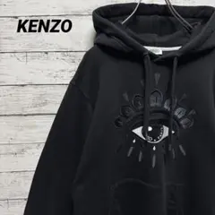 829【即完売モデル】ケンゾー　刺繍ロゴ　EYEデザイン　人気色　パーカー 関税込】新作◇KENZO ケンゾー◇Lucky Tiger 刺繍 パーカー (KENZO
