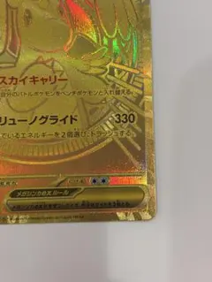 マ*キ様 メガカイリューex mur ポケモンカード