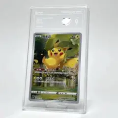 2026年最新】ピカチュウ ar 9枚の人気アイテム - メルカリ