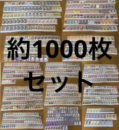 ジョジョの奇妙な冒険 abc カード　まとめ売り。約1000枚セット