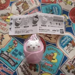 Item thumbnail for item 80564473-c3e3-49de-b0b5-ad8ffe185f27