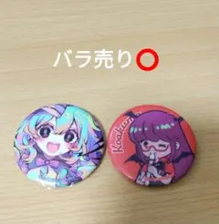 東方Project 100均ダイソーセリア缶バッジ 2個セット