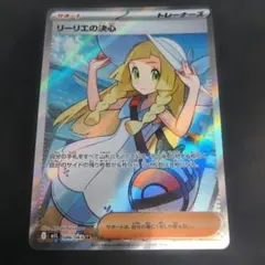美品][最終値下げ！]リーリエの決心 sr 086/063 - メルカリ