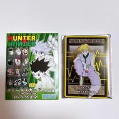 HUNTER×HUNTER シャルナーク ステータス カード アクリル 幻影旅団