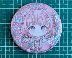 ホロライブ　缶バッジスナックvol.1 博衣こより