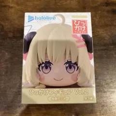 2025年最新】角巻わためぬいぐるみの人気アイテム - メルカリ