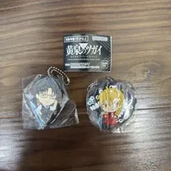 黄泉のツガイ カプセルラバーマスコット 2種セット
