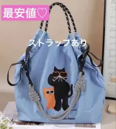ナイロン　エコバッグ　刺繍　猫　トート　ショルダー　ストラップ　ブルー　コスメ