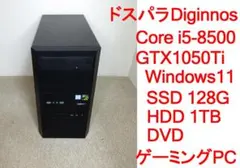 2025年最新】グラフィックボード：GTX 1050 Ti ゲーミング