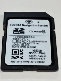 2026年最新】TOYOTA 車 カーナビ用SDカードの人気アイテム - メルカリ