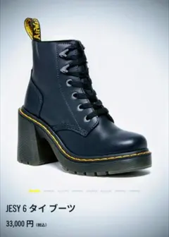 2026年最新】ドクターマーチンJESYの人気アイテム - メルカリ