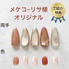 メケコ~リサ様専用 杏オレンジ+ハーブティーマグネット+ミルク珈琲マグネット