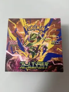 24時間以内発送！！！ポケモンカードゲーム ストームエメラルダ