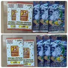 2026年最新】25th プロモ 未開封の人気アイテム - メルカリ