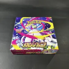 2026年最新】シュリンクなしの人気アイテム - メルカリ