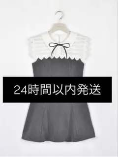 新品 タグ付き An MILLEレースカラーフレアミニワンピース チャコール