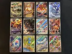 ロケット団の栄光 AR 12種コンプ ポケモンカードゲーム ニャース