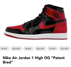 Nike Air Jordan 1 High OG 