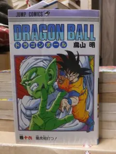 初版】ドラゴンボール 26巻 鳥山明 - メルカリ