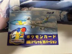 s*a様 ポケモンカード ANAスペシャル01バージョン - メルカリ
