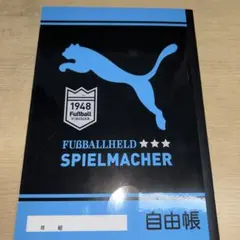 PUMA FUBBALLHELD 自由帳 黒/青のサムネイル