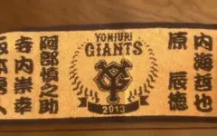 GIANTS 読売ジャイアンツ 応援タオル 2013年
