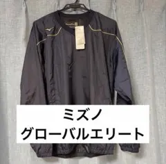 ミズノ グローバルエリート vジャン XL