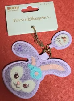 ステラルー キーチェーン