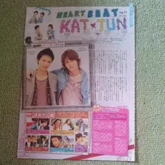 746》KAT-TUN/Hey!Say!JUMP/Kis-My-Ft2/中山優馬