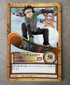 2026年最新】スノーチョッパーの人気アイテム - メルカリ