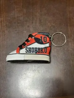 『SLAM DUNK』SHOHOKU10桜木花道 スニーカーキーホルダー