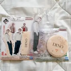 seventeen 一番くじ　ディノ