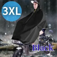 レインコート ポンチョ 自転車 バイク 3XL 黒 かっぱ 男女兼用 ゆったり